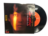 Masterpiece EP Kenji Sawada Samurai DR-6175 Record JP Lyrics 1978