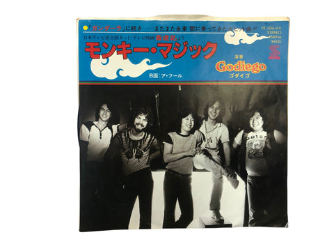 EP Godiego Monkey Magic YK-506-AX Record JP 1979 Obi Lyrics Journey to the West