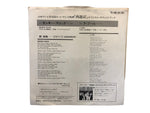 EP Godiego Monkey Magic YK-506-AX Record JP 1979 Obi Lyrics Journey to the West