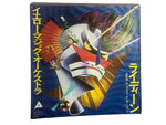 Masterpiece EP Yellow Magic Orchestra Raideen ALR-701 Record JP 1980