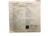 Masterpiece EP Pink Lady Southpaw SV-6372 Record JP Lyrics 1978 Music
